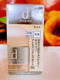 全新盒裝 ㊣ bazoo 陶瓷 REA-1000 主動式 2.1聲道 重低音 3件式喇叭 組合音響 )))庫存賠售出清 歷史價格詳細信息