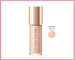 【SOIGNE】 3D持久光潤粉底霜 SPF20 PA+++  30g 歷史價格詳細信息