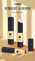 NOVO水光鏡面唇釉素顏顯白啞光霧面唇泥不掉色不沾杯口紅防水學生 歷史價格詳細信息