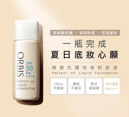 日本PA-極上潮吹 女性用提升高潮凝露10g 女用 歷史價格詳細信息