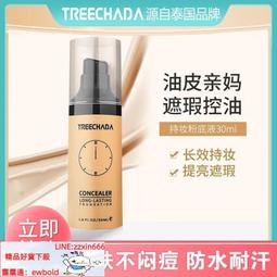 泰亮自動化機器人軌道地軌桁架機械手搬運機器人第七軸機械手軌道 歷史價格詳細信息