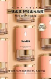 9號的工作：當工作搖搖欲墜，我的人生，是否還有突圍的可能？/金惠珍【城邦讀書花園】 歷史價格詳細信息