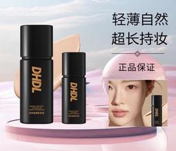 DHDL氣墊腮紅膏女土豆泥高光收縮提亮帶細閃低飽和膨脹色新款 歷史價格詳細信息