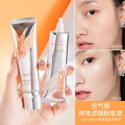 妝前打底~柔焦毛孔redearth紅地球貼貼霜妝前隔離乳隱形毛孔50g 歷史價格詳細信息