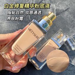 粉底液 保濕持久不脫妝混干油皮不卡粉持久防水防汗遮瑕 BB霜 歷史價格詳細信息