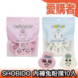 日本粧美堂SHOBIDO自然風日系森林風裸妝假睫毛PT43629黑色(5對入;長0.5公分;上眼睫毛用;手工製) 歷史價格詳細信息