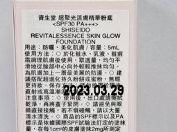 超聚光UV點光源 高強度UV燈  科研實驗學校UV膠樹脂膠無影膠專用 歷史價格詳細信息