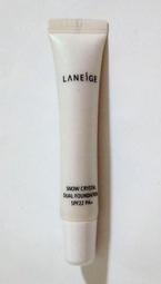 【LANEIGE 蘭芝】美白保濕細緻組(維他命C精露150ml+水酷保濕精華50ml)(化妝水 精華液 官方直營) 歷史價格詳細信息