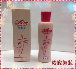 ［水族最便宜］新雅柏4000cc硝化菌劑速長配方 歷史價格詳細信息