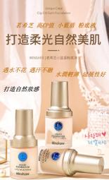 芝山配件館-手機吊飾 手機掛飾 便宜出清 露天最便宜 手機鍊 歷史價格詳細信息