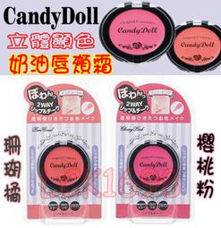 立體 奶油玻璃 庫存 未用過 . 徑約 29 - 30 歷史價格詳細信息