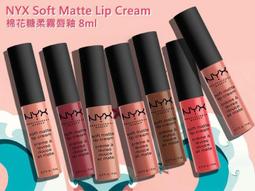 ????????NYX 奶油唇蜜 Butter Gloss 旅行裝 小樣 試用裝 歷史價格詳細信息