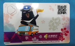 一卡通 - 台灣IP‧高雄原創《貓爪抓》 歷史價格詳細信息