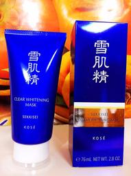 KOSE 高絲雪肌精淨白黑面膜 76ml Vivo薇朵 歷史價格詳細信息