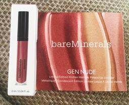 bareMinerals 霧金質感化妝包 歷史價格詳細信息