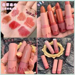 柔霧唇釉 口紅 唇膏 唇釉 唇彩 唇泥【小麥購物】24H出貨 啞光 霧面 絲絨小管唇泥 不沾杯 顯白【S205】 歷史價格詳細信息