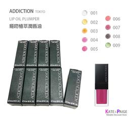 全新正品現貨 ADDICTION 奧可玹 癮色絲絨頰彩 珠光/霓光/霧面 (2.6g) 歷史價格詳細信息