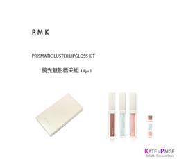 全新正品現貨 #EX-02 RMK 持色水感唇釉 (4.3g) 歷史價格詳細信息