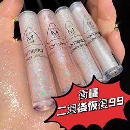 液體眼影 亮鑽眼影  萌熊星河液體眼影 歷史價格詳細信息