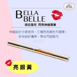 Bella Belle 貝拉蓓兒 兩用防水眉筆 - 淺咖啡色 2入組 歷史價格詳細信息