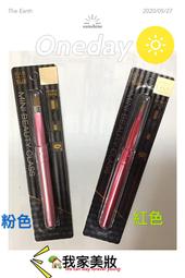 Solone進口修眉刀 3入1559-3【佳瑪】 歷史價格詳細信息