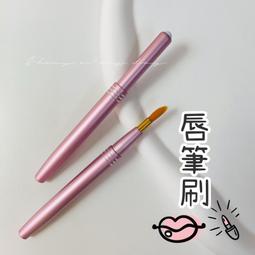 ［台灣現貨］唇線筆口紅筆拉撕防水持久不掉色啞光不沾杯勾線筆口紅6%/1支。顏色：1橘紅色2玫紅色3豆沙粉4龍女色5紅薔薇 歷史價格詳細信息