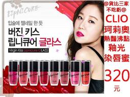 口紅 唇膏 唇釉 唇彩 唇蜜 唇筆 韓汝絲絨啞光輕柔霧感細管口紅防汗持久顯白正紅色爛番茄口紅唇膏 KH 歷史價格詳細信息