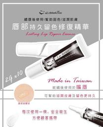 《唇部保養》????MIT台灣製造????xantia 溫感變色唇膏????訂單總額(不含運)滿百才出貨 歷史價格詳細信息