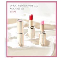 岡山戀香水~LG 秀雅韓 妍 耀妍絲絨兩用粉餅12g SPF30+/PA++~優惠價:900元 歷史價格詳細信息