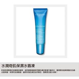 柚子娘娘代購 CLARINS 克蘭詩 水蜜桃潔顏水 200ml 歷史價格詳細信息