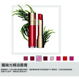 ????柚子娘娘代購???? CLARINS 克蘭詩 光透亮礦物輕蜜粉 國外限定色02、03 歷史價格詳細信息