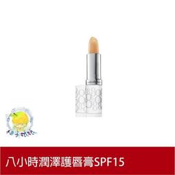 Elizabeth Arden 雅頓 八小時潤澤護唇膏 3.7g 超狂團購24入組 (台灣專櫃貨) 歷史價格詳細信息