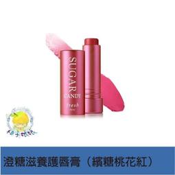 Fresh 馥蕾詩 紅茶瞬間修護面膜(100ml)【美麗購】 歷史價格詳細信息