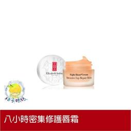 Elizabeth Arden 伊麗莎白雅頓 八小時潤澤 / 潤色護唇膏 SPF15 3.7g #02櫻桃粉 歷史價格詳細信息