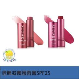 柚子娘娘代購 fresh 馥蕾詩 紅茶滋養緊致身體乳 200ml 歷史價格詳細信息