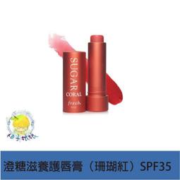 Fresh 馥蕾詩 紅茶瞬間修護面膜(100ml)【美麗購】 歷史價格詳細信息