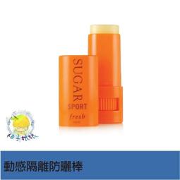 柚子娘娘代購 fresh 馥蕾詩 紅茶滋養緊致身體乳 200ml 歷史價格詳細信息
