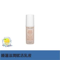 柚子娘娘代購 fresh 馥蕾詩 紅茶滋養緊致身體乳 200ml 歷史價格詳細信息