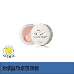 柚子娘娘代購 fresh 馥蕾詩 紅茶滋養緊致身體乳 200ml 歷史價格詳細信息