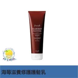 柚子娘娘代購 fresh 馥蕾詩 紅茶滋養緊致身體乳 200ml 歷史價格詳細信息