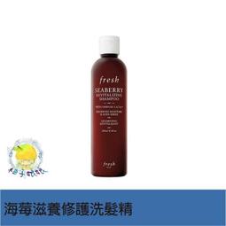 柚子娘娘代購 fresh 馥蕾詩 紅茶滋養緊致身體乳 200ml 歷史價格詳細信息