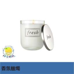 柚子娘娘代購 fresh 馥蕾詩 香水滾珠 10ml 歷史價格詳細信息