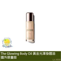 LA MER 海洋拉娜 限量城市化妝包-LONDON(23.5X7X14.5cm)【美麗購】 歷史價格詳細信息