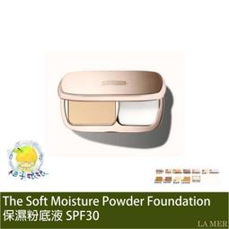 LA MER 海洋拉娜 緊緻塑顏精萃(30ml)【美麗購】 歷史價格詳細信息