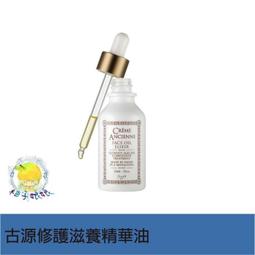 柚子娘娘代購 fresh 馥蕾詩 紅茶滋養緊致身體乳 200ml 歷史價格詳細信息