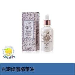 柚子娘娘代購 fresh 馥蕾詩 紅茶滋養緊致身體乳 200ml 歷史價格詳細信息