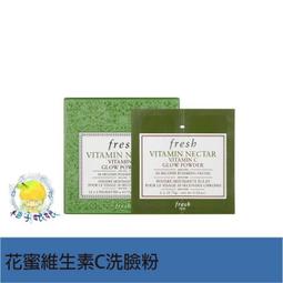柚子娘娘代購 fresh 馥蕾詩 紅茶滋養緊致身體乳 200ml 歷史價格詳細信息