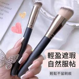 遮瑕刷 530 林三益x王盈喬老師推薦 歷史價格詳細信息