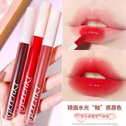 唇釉 不沾杯唇釉 水光唇釉 NOVO 6095沁潤透亮水光唇釉 歷史價格詳細信息