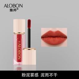 熱賣款  雅邦啞光霧面柔光口紅顯白顯氣色女孩學生黨 歷史價格詳細信息